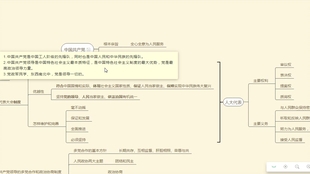 澳门历史开奖结果记录