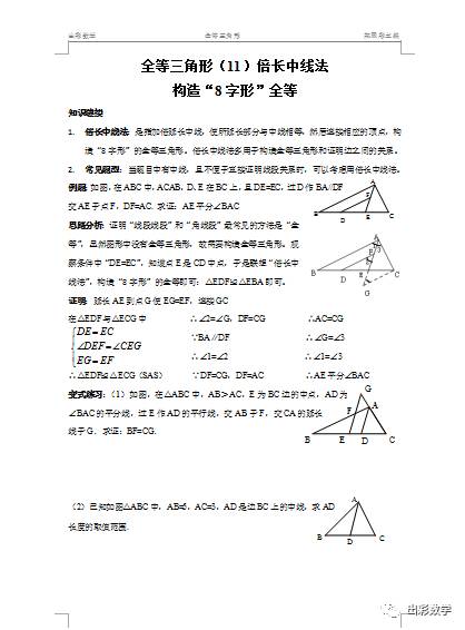 免费下载2024年新澳资料大全，正版资源的智慧之选，2024年新澳资料大全，免费下载，正版智慧之选