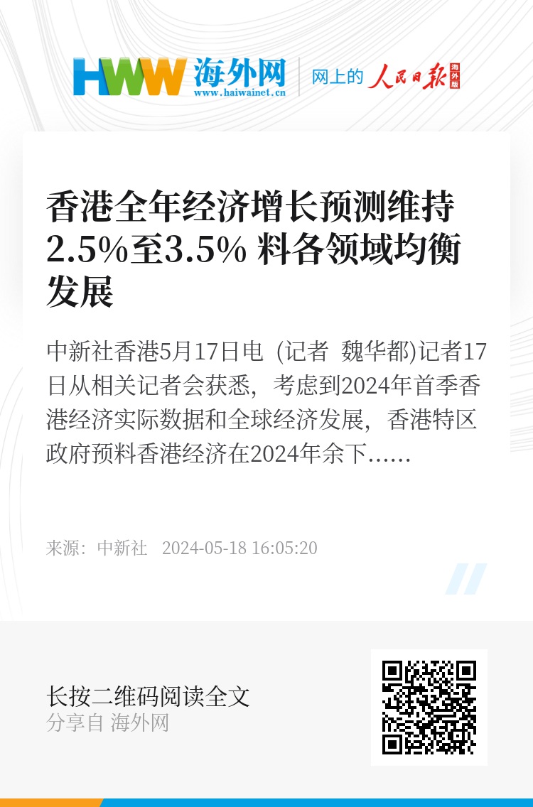 探索香港马会全年资料大全，历史、成就与未来展望，香港马会全年资料大全，历史、成就与未来展望