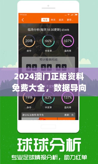 2024新澳彩开奖结果历史记录查询