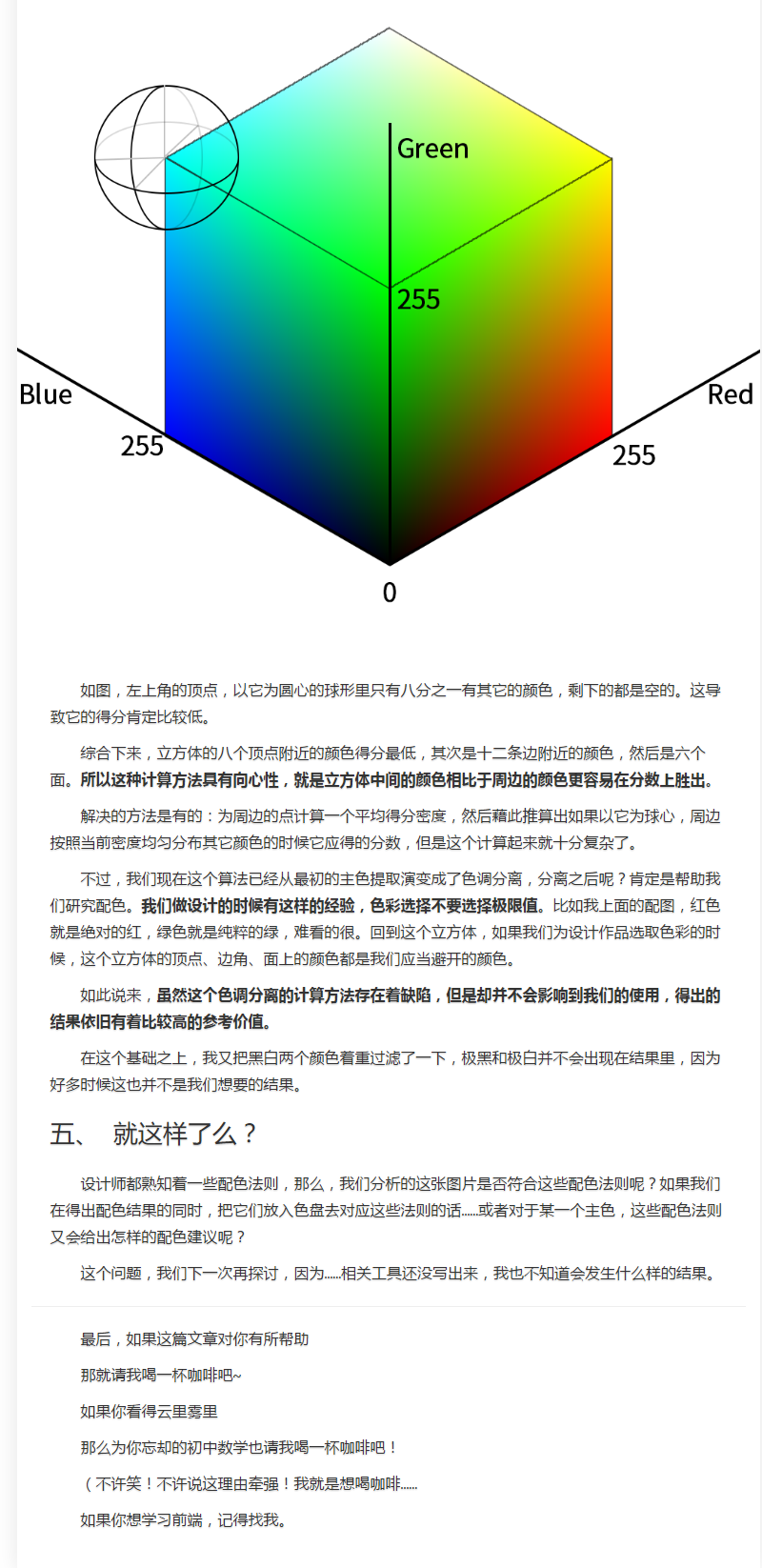 揭秘49澳门彩，资料大全与理性分析，揭秘49澳门彩，资料大全与理性分析的深度探讨