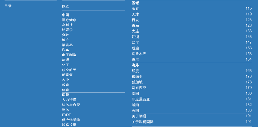 免费下载2024年新澳资料大全，正版资源的价值与获取方式，解锁2024年新澳资料大全，正版资源价值与免费下载指南