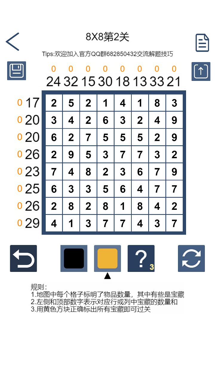 探索数字世界的宝藏，白姐图库的魅力与价值，解锁数字宝藏，白姐图库的魅力与价值探索