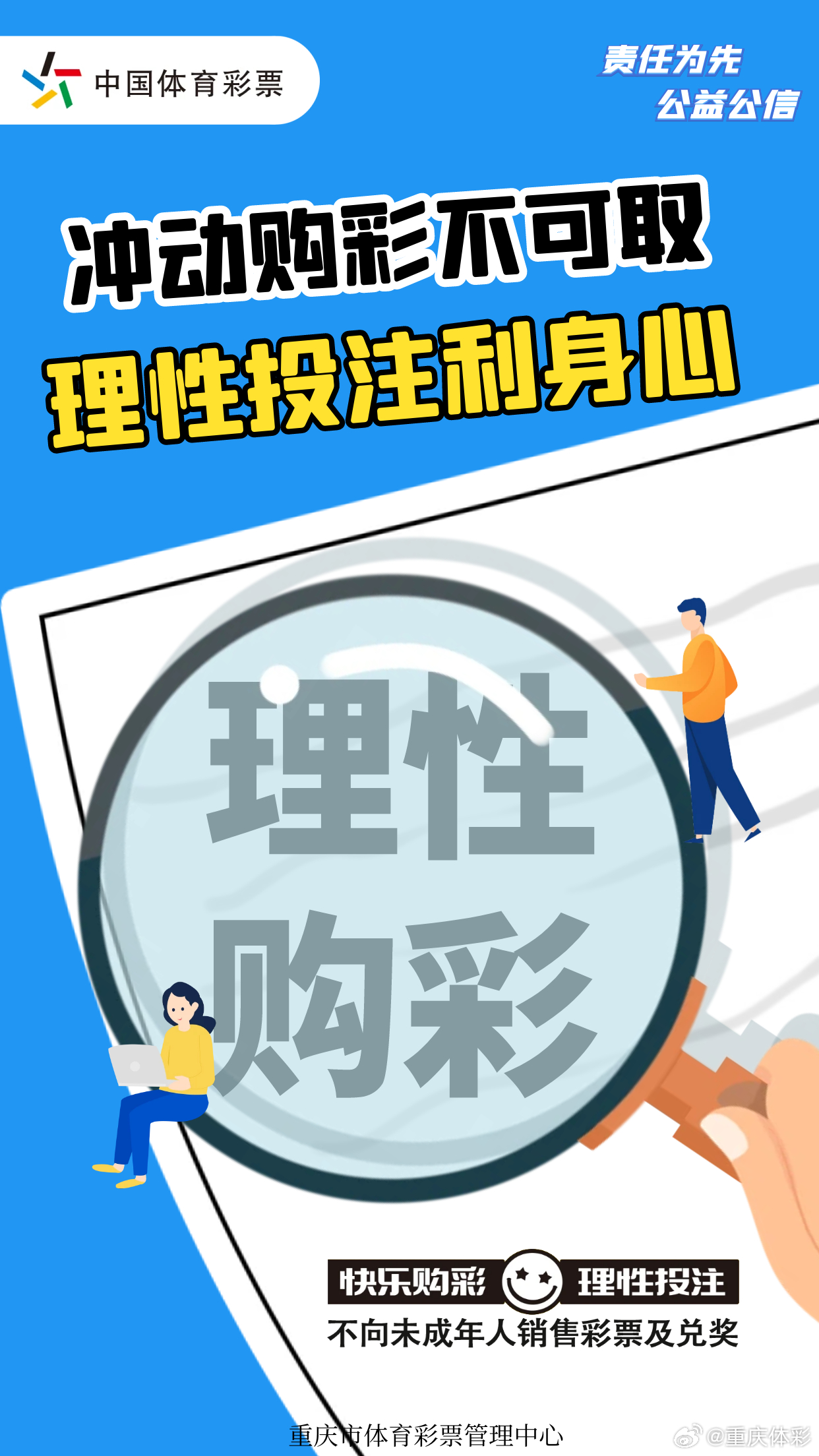 今晚一肖中特，揭秘生肖预测的奥秘与理性思考，揭秘生肖预测，理性思考与奥秘探索