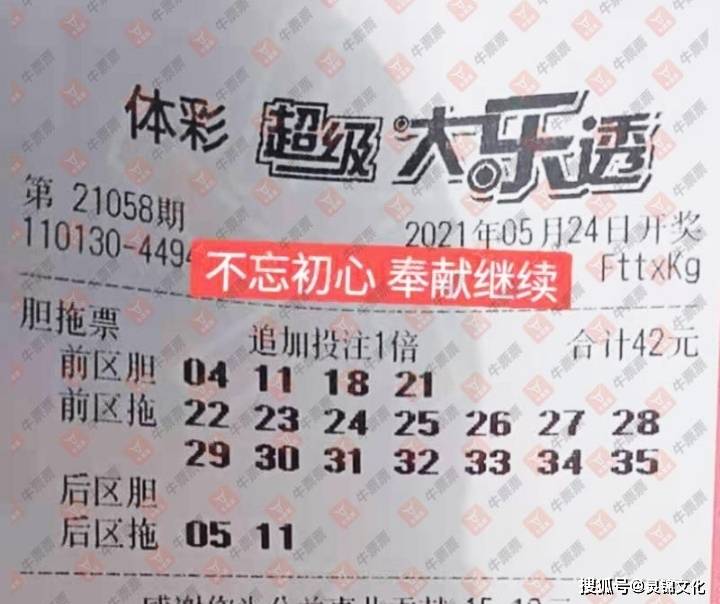 2025年4月17日 第13页