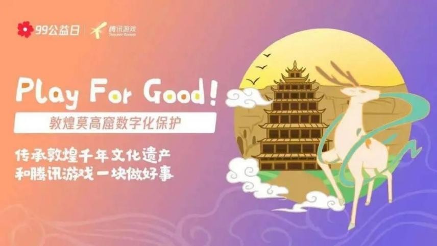 乐彩网福彩3D，热销背后的数字魅力与公益力量，福彩3D，数字魅力与公益力量的双重奏响