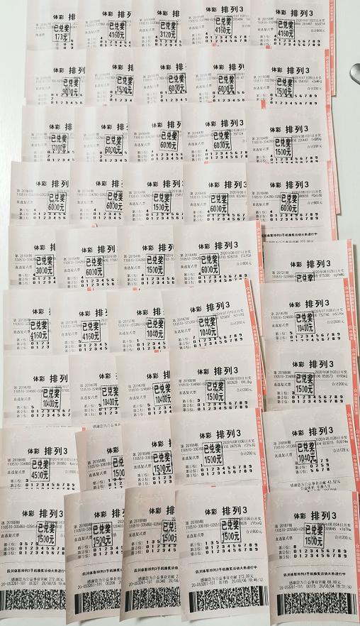 大乐透复式投注金额计算器，新浪彩票的智能工具助力彩民精准选号，新浪彩票大乐透复式投注金额计算器，智能工具助力彩民精准选号
