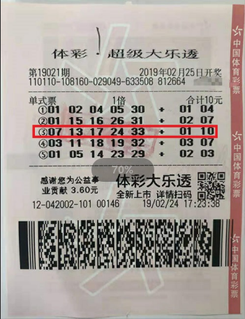 机选大乐透，一场关于概率与期待的奇妙之旅，机选大乐透，概率与期待的奇妙之旅