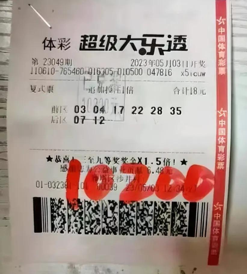 探索大乐透的神秘时刻，揭秘大乐透开奖时间，揭秘大乐透，探索神秘开奖时刻
