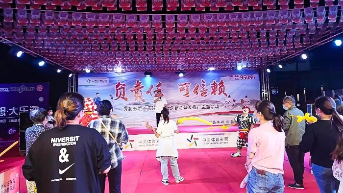 河南体彩官网，公益与幸运的双重舞台，河南体彩官网，公益与幸运的双重舞台
