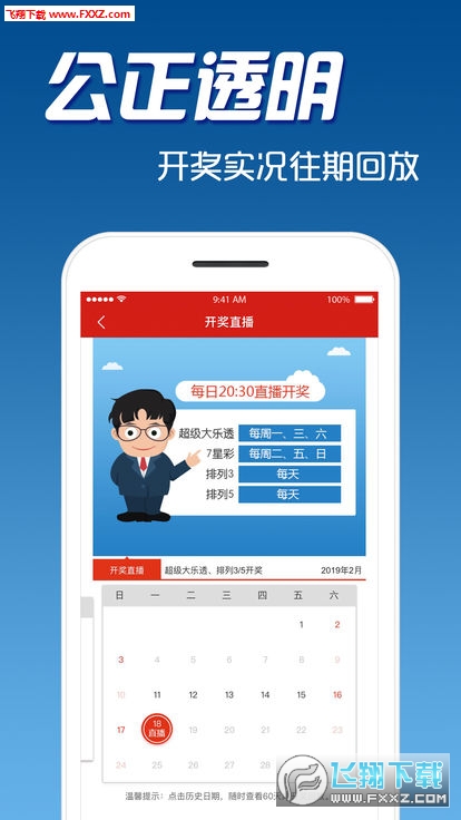 福利彩票店申请流程详解，从梦想到现实的桥梁，从梦想到现实的桥梁，福利彩票店申请流程详解
