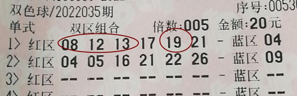 探索彩票合买新风尚，小程序引领的智慧之选—乐透共聚合买小程序解析，乐透共聚合买小程序，探索彩票合买新风尚与智慧之选引领