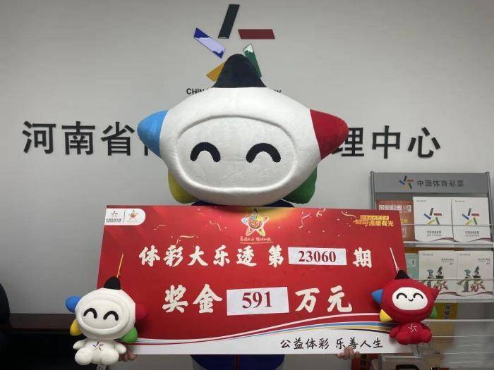 彩票合买