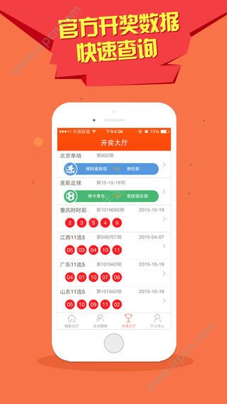 彩吧助手澳门走势图，理性与娱乐的平衡，彩吧助手澳门走势图，理性与娱乐的完美平衡