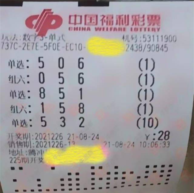 3D彩票，专家推荐号码的奥秘与理性选择，揭秘3D彩票专家推荐号码的奥秘与理性选择