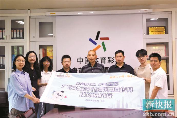 贵州体彩管理中心，公益与责任的双重践行者，贵州体彩管理中心，公益与责任的双重践行者