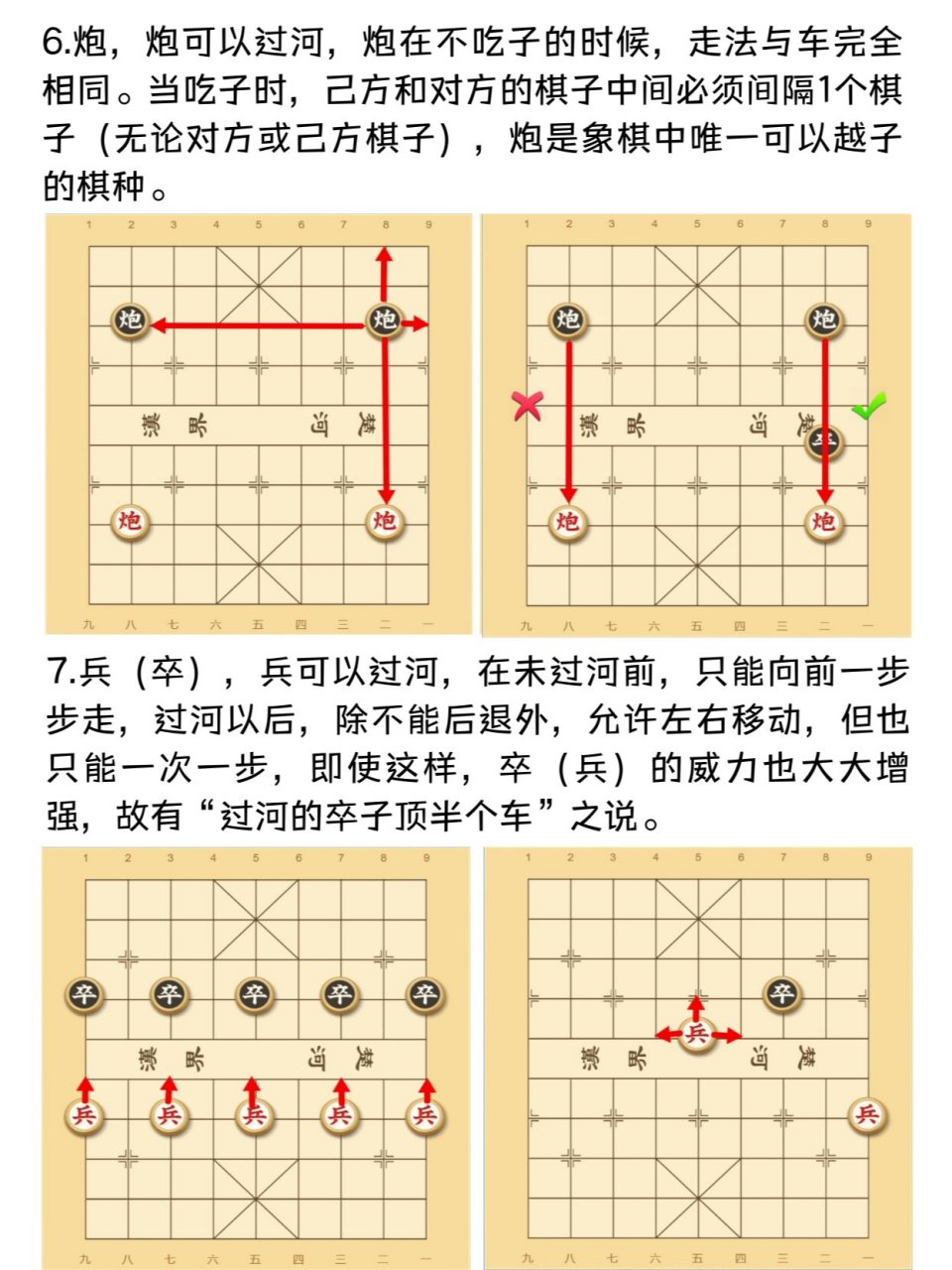 揭秘马后炮，3D字谜的破解之道，揭秘马后炮，3D字谜的破解策略与技巧