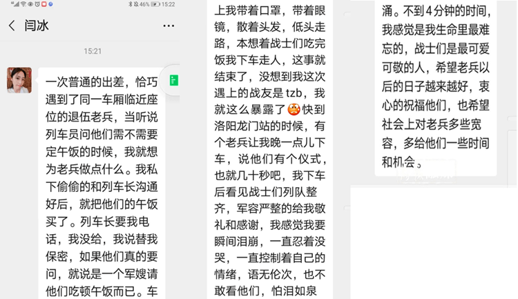 神秘北京，短信鬼六神算的传奇故事，神秘北京，短信鬼六神算的传奇故事
