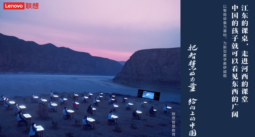 跨界融合
