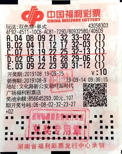 3D单选中奖金额，揭秘彩票游戏中的幸运与策略，揭秘3D单选，彩票游戏中的幸运与策略