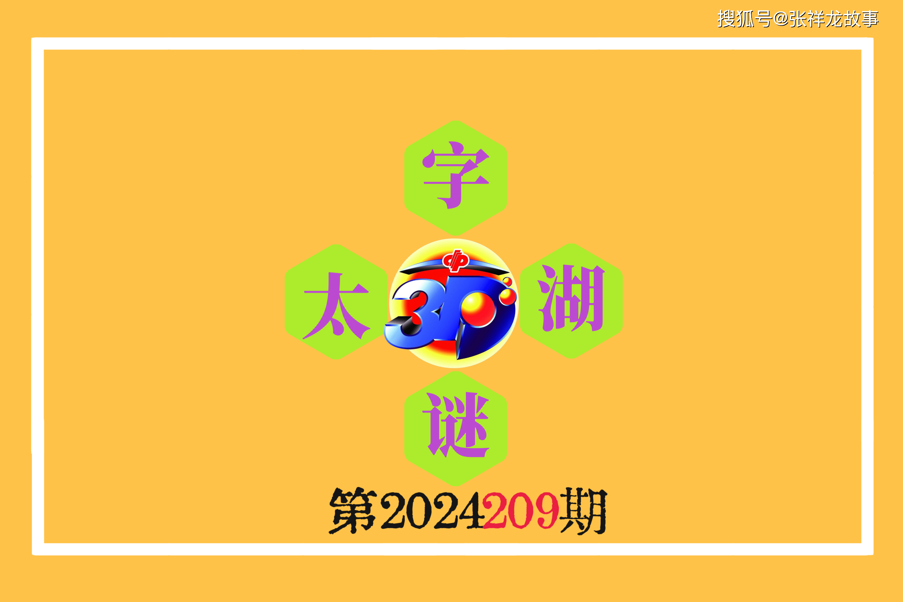 文化探索