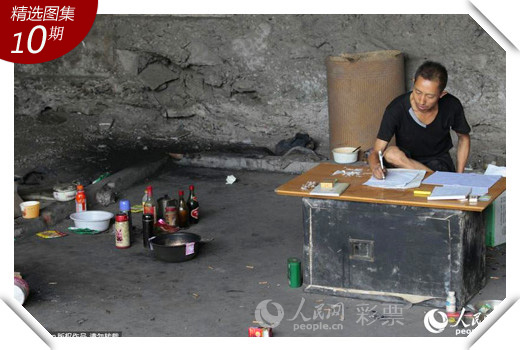 乐彩论坛字谜图，解密数字背后的智慧与乐趣，乐彩论坛字谜图，解锁数字背后的智慧与乐趣