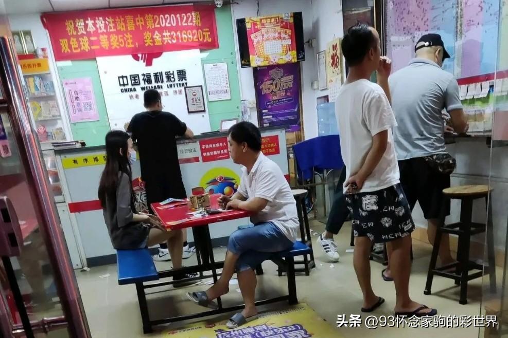 22095期双色球开奖结果揭晓，梦想与幸运的碰撞，双色球22095期开奖揭晓，梦想与幸运的璀璨碰撞