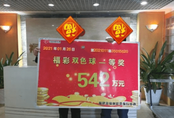 2021年双色球大派奖活动，公益与幸运的双重盛宴，2021年双色球大派奖，公益与幸运的双重盛宴