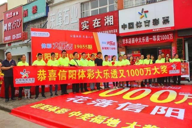 20059期大乐透开奖结果揭晓，梦想与幸运的碰撞，20059期大乐透开奖，梦想与幸运的璀璨碰撞