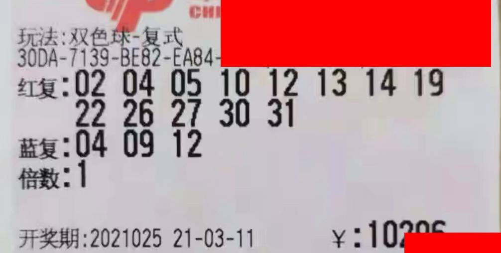 2007165期双色球开奖号,梦想与幸运的碰撞,双色球2007165期开奖揭晓,梦想与幸运的璀璨碰撞