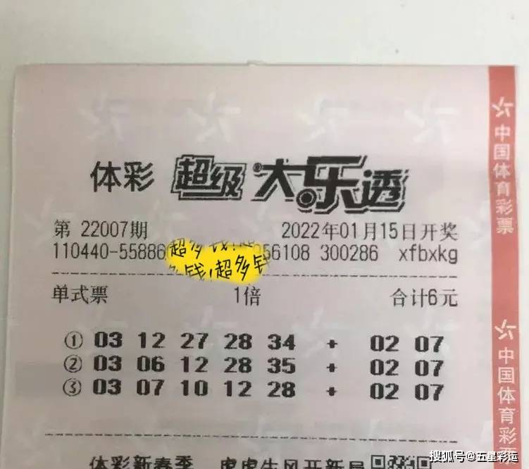 图片编辑技巧，如何制作一张引人注目的彩票中奖图片，打造引人注目的彩票中奖图片，实用图片编辑技巧