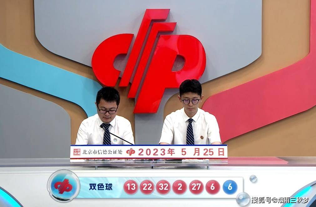 2025年5月1日 第2页