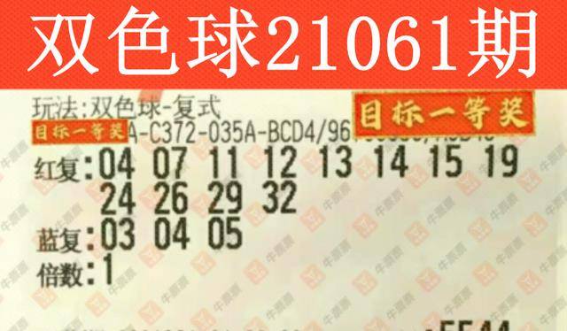 乐彩网双色球，梦想与幸运的碰撞，乐彩网双色球，梦想与幸运的璀璨碰撞