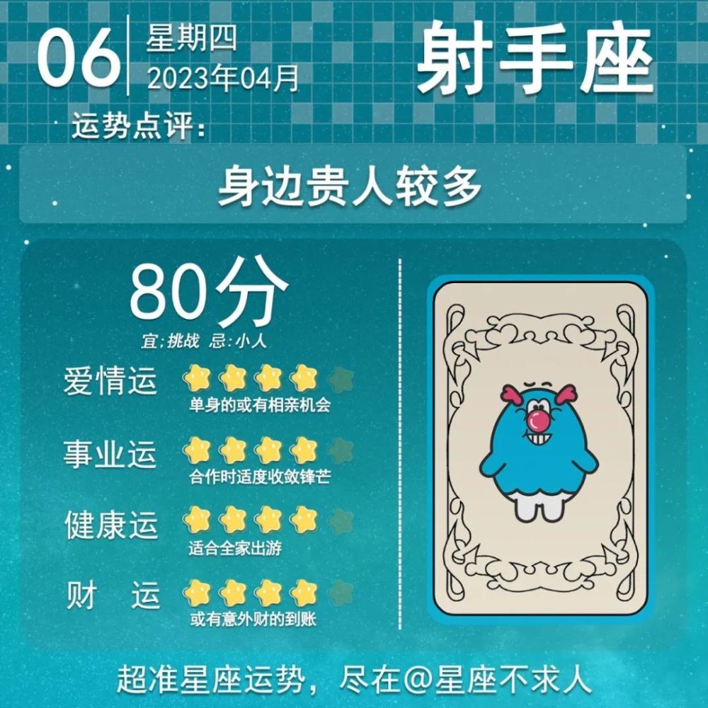 2023年4月4日双色球开奖，梦想与幸运的碰撞，2023年4月4日双色球开奖，梦想与幸运的璀璨碰撞