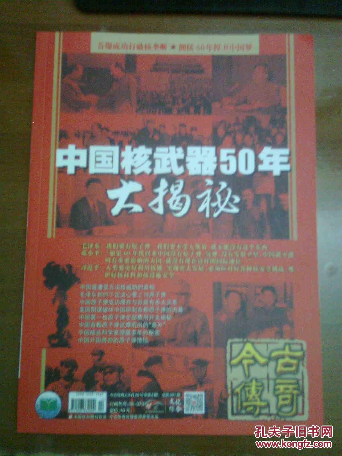 揭秘2005年焰舞字谜全盛时期的记忆与影响,2005年焰舞字谜,全盛时期的记忆与影响