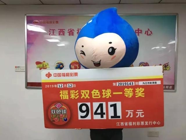 2010123期双色球开奖结果揭晓,梦想与幸运的碰撞,双色球2010123期开奖揭晓,梦想与幸运的碰撞