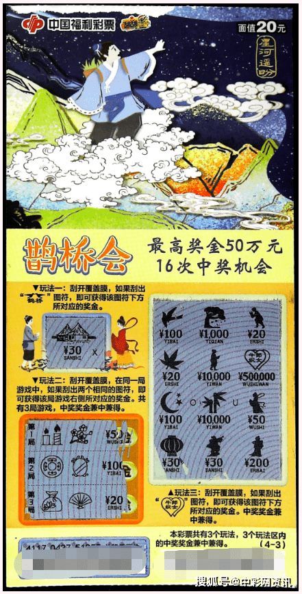 福彩3D最新最快三毛图库44462，探索数字与艺术的奇妙融合，探索数字与艺术的奇妙融合，福彩3D最新最快三毛图库44462