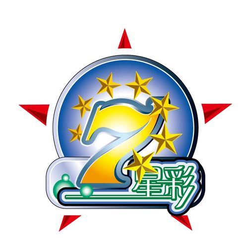 七星彩三五论坛，彩民的智慧交流平台，七星彩三五论坛，彩民智慧交流的殿堂