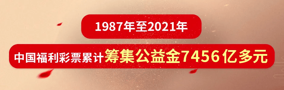 重庆中国福利彩票双色球，梦想与希望的交汇点，重庆双色球，梦想与希望的交汇点，中国福利彩票的幸运之地