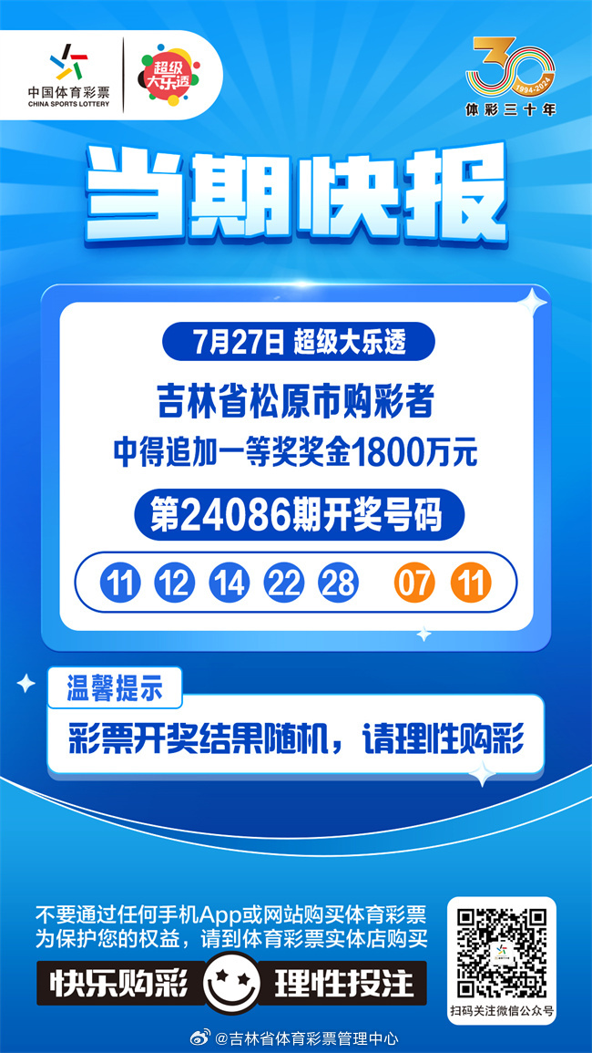 2025年5月3日 第16页