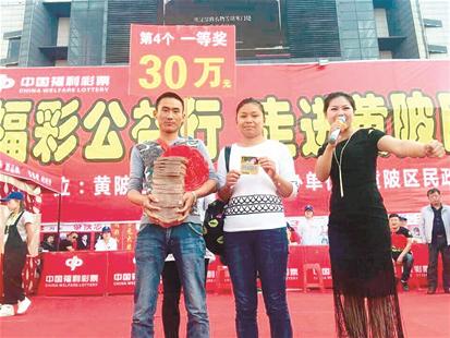 河南福彩彩票网，公益与梦想的交汇点，河南福彩彩票网，公益与梦想的交汇点