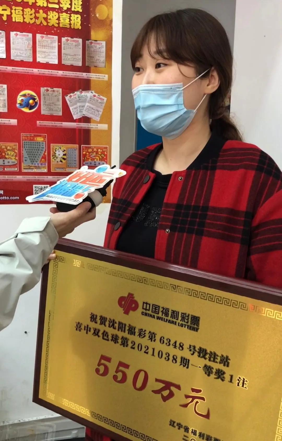 探索双色球，揭秘中奖金额最高记录的奇迹，揭秘双色球，中奖金额最高记录的奇迹探索