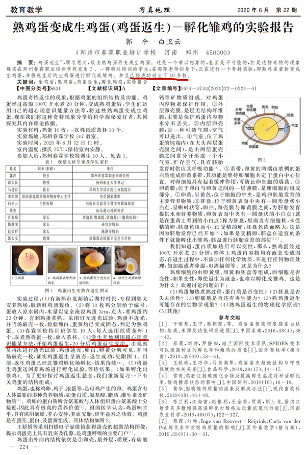 澳彩正版资料，免费公开的真相与思考，澳彩正版资料，免费公开的真相与深度思考