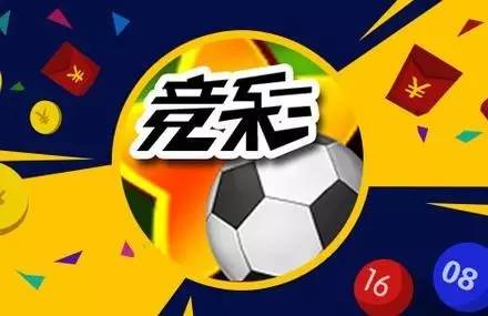 竞彩足球，合法购买渠道与注意事项，竞彩足球，合法购买渠道与注意事项指南