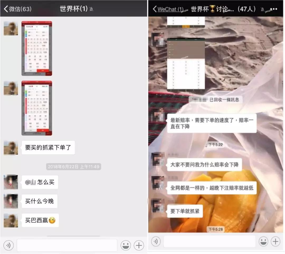 世界杯与网上彩票平台的激情碰撞，一场数字时代的赌博盛宴，世界杯与网上彩票平台的数字赌博盛宴