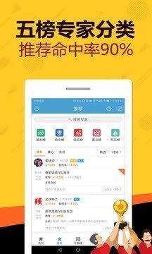广东快乐十分助手，解锁彩票乐趣的智能导航，广东快乐十分助手，解锁彩票乐趣的智能导航
