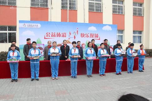 天津体彩，公益与幸运的双重舞台，天津体彩，公益与幸运的双重舞台