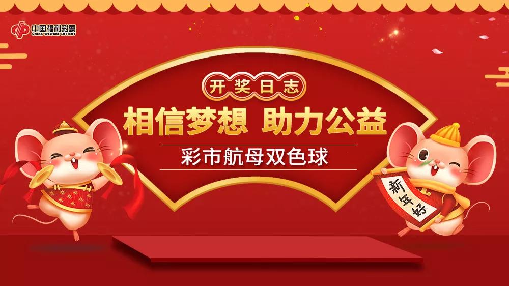 浙江彩民喜中2亿巨奖，神秘中奖者揭秘与思考，浙江彩民独揽2亿巨奖，神秘中奖者揭秘与公众思考