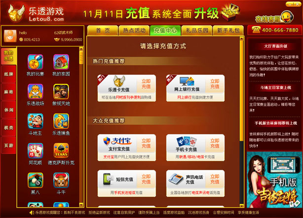 乐透游戏打不开怎么办？快速解决指南，乐透游戏打不开？快速解决指南助你轻松应对