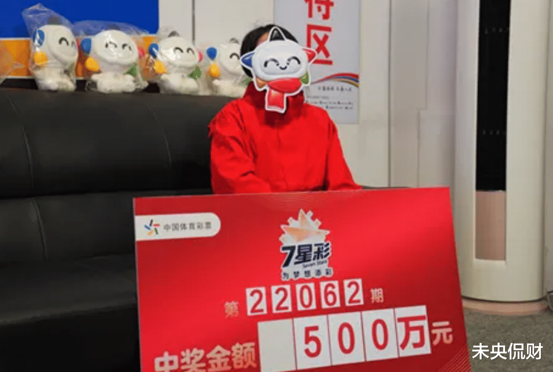中奖500万后的生活，从梦想照进现实的蜕变，从梦想照进现实，中奖500万后的生活蜕变